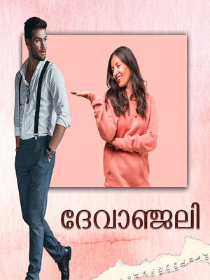 cover image of Devanjali